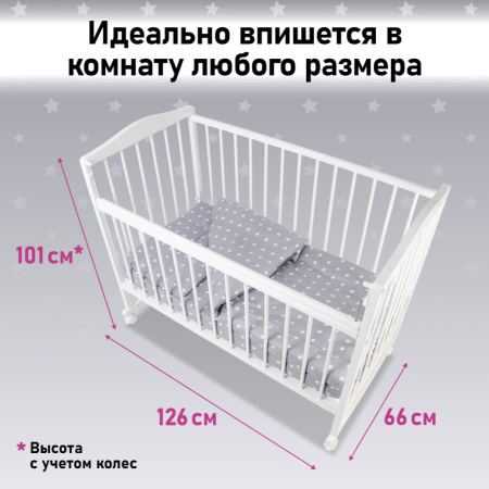 Кроватка детская 204, белая Фея